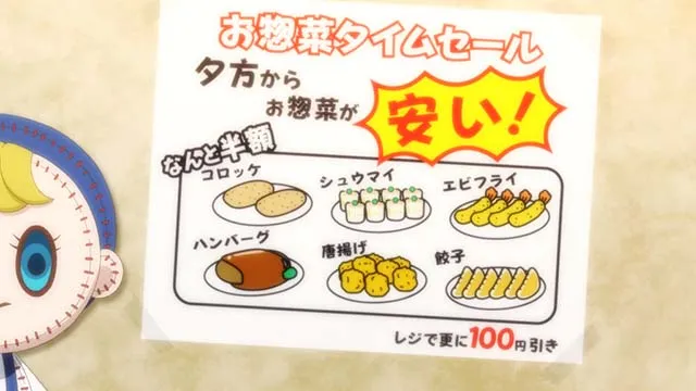 スマスロマギアレコードマギレコ高確示唆演出