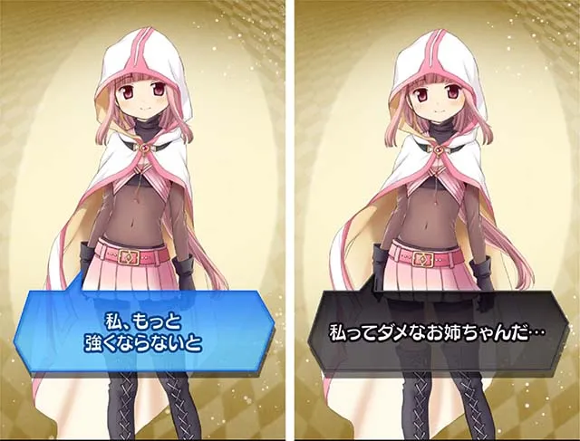 スマスロマギアレコードマギレコ高確示唆演出
