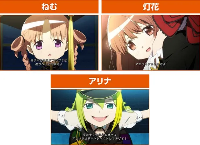 スマスロマギアレコードマギレコ調整屋中の演出