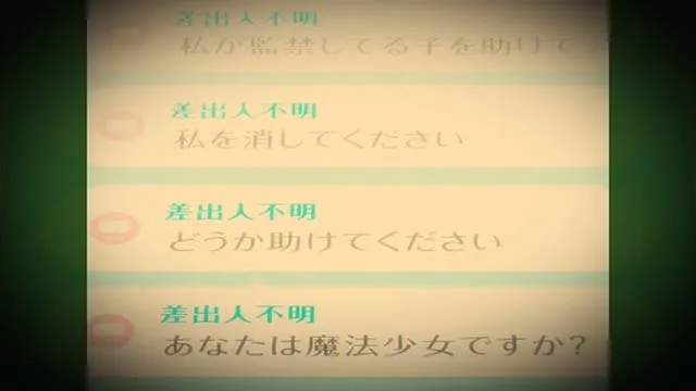 スマスロマギアレコードマギレコウワサバトル導入演出