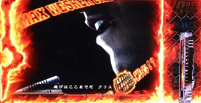 スマスロバイオハザード5スマスロバイオ5クライマックスウェスカーゾーン