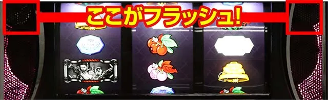 スマスロバイオハザード5バイオ5インパクトランプ