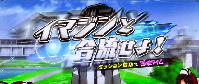 スマスロ仮面ライダー電王通常時連続演出