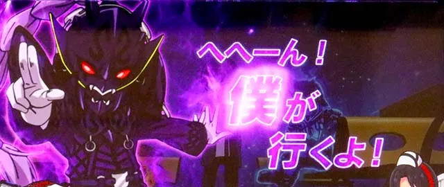 スマスロ仮面ライダー電王通常時前兆