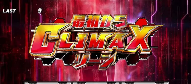 スマスロ仮面ライダー電王CZ