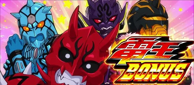 スマスロ仮面ライダー電王ボーナス
