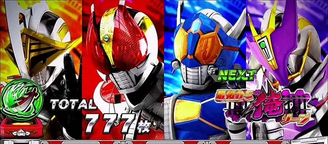 スマスロ仮面ライダー電王AT終了画面