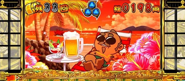 スマスロ吉宗BIG
