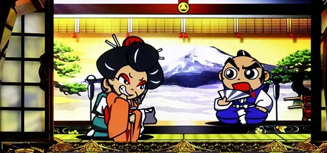 スマスロ吉宗前兆
