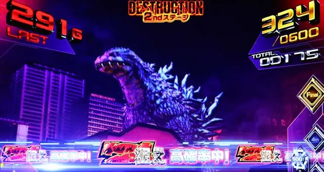スマスロゴジラAT7狙え高確