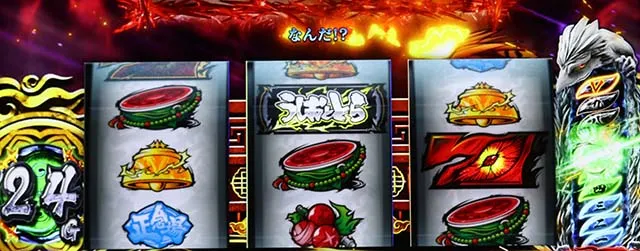 うしおととら白面決戦スマスロうしとらスピアオブザビースト