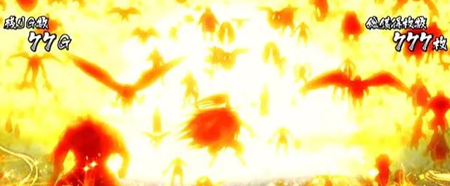 うしおととら白面決戦スマスロうしとら最終決戦ボーナス