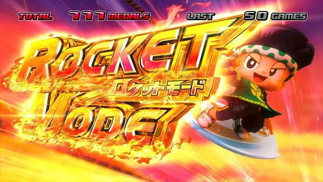 スマスロ緑ドンATロケットモード