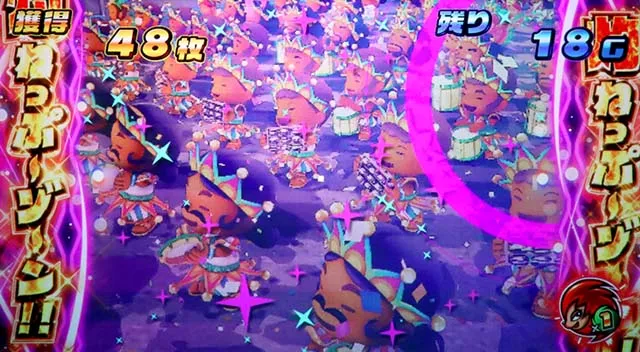 スマスロL緑ドンBIG