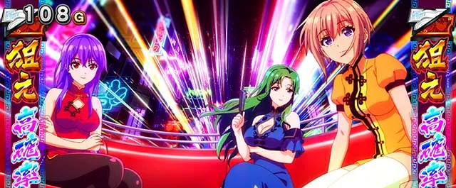 スマスロL麻雀物語通常時ステージ
