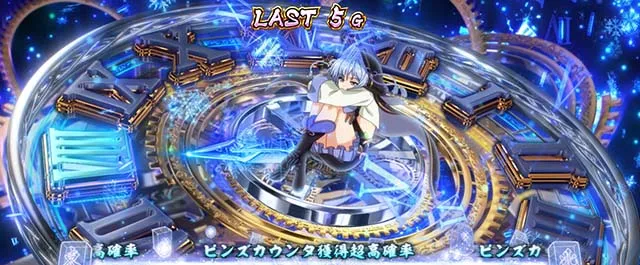 スマスロL麻雀物語マシロック