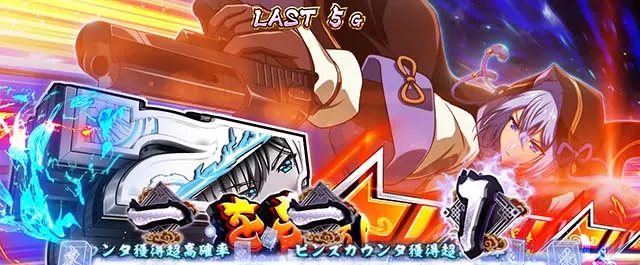 スマスロL麻雀物語マシロック