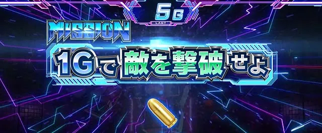スマスロL麻雀物語上位CZ