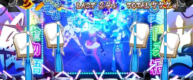 スマスロL麻雀物語麻雀ボーナス