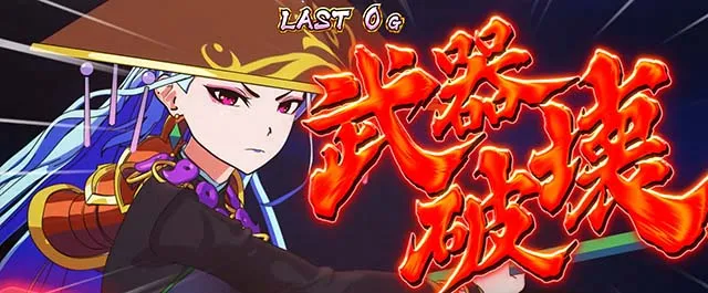 スマスロL麻雀物語天牌激闘概要