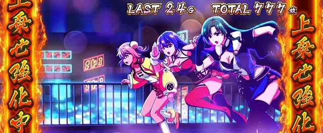 スマスロL麻雀物語超麻雀ボーナス