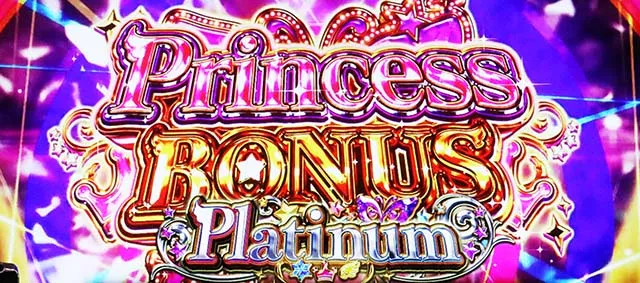 スマスロアイドルマスターミリオンライブ！ネクストプロローグボーナス