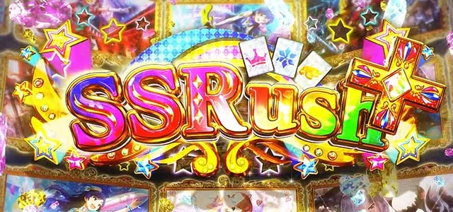 スマスロアイドルマスターミリオンライブ！ネクストプロローグSSラッシュ