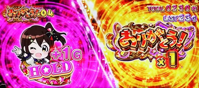 スマスロアイドルマスターミリオンライブ！ネクストプロローグAT
