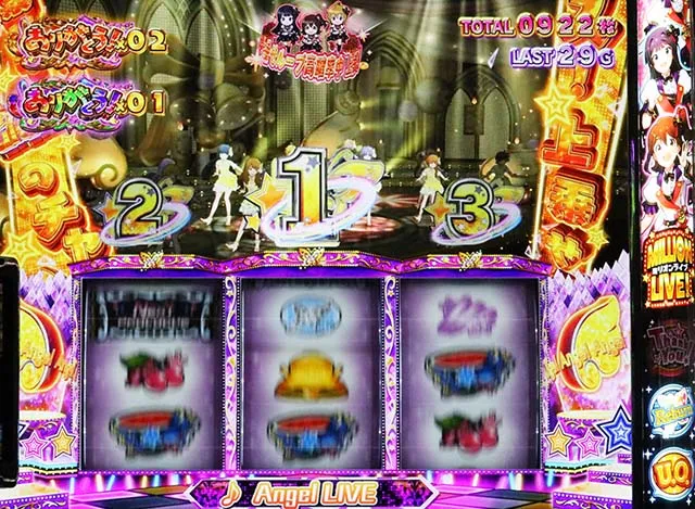 スマスロアイドルマスターミリオンライブ！ネクストプロローグ上位AT複合