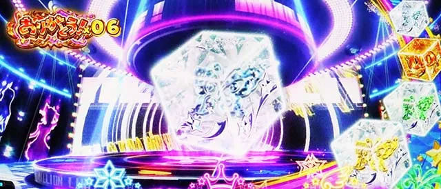 スマスロアイドルマスターミリオンライブ！ネクストプロローグミリオンセブンチャンス