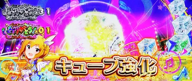 スマスロアイドルマスターミリオンライブ！ネクストプロローグミリオンセブンチャンス