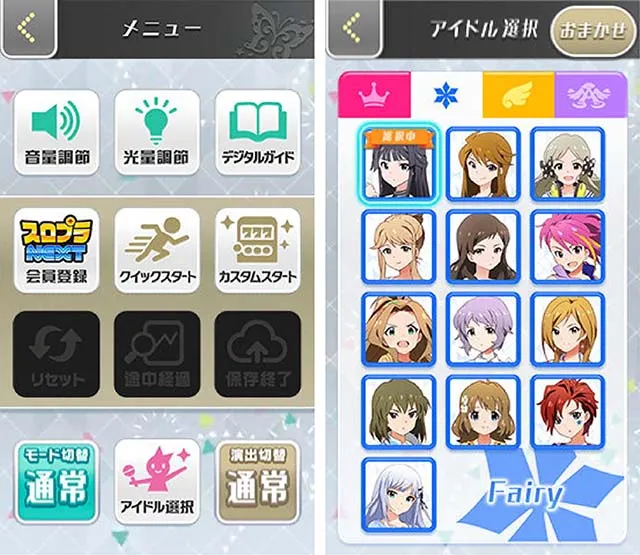 スマスロアイドルマスターミリオンライブ！ネクストプロローグスマスロミリマスアイマスカスタム