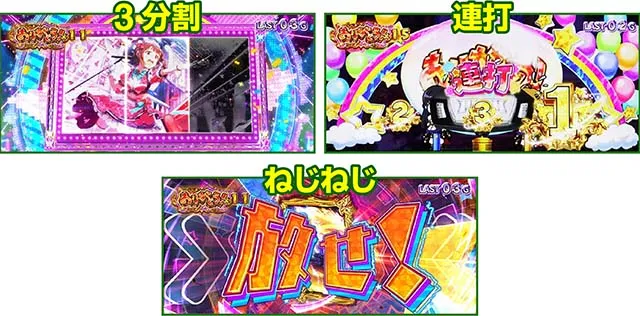 スマスロアイドルマスターミリオンライブ！ネクストプロローグSSラッシュ