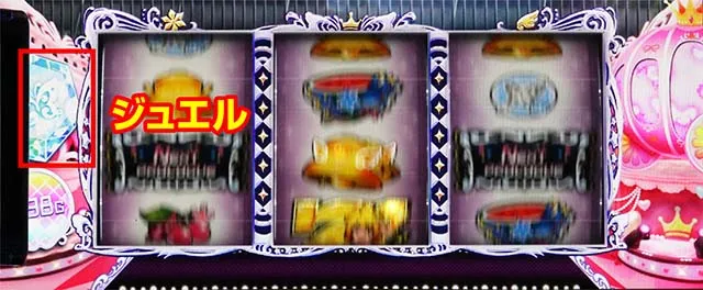 スマスロアイマスジュエル