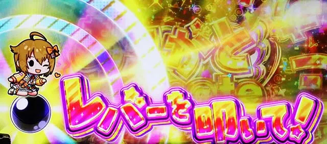 スマスロアイドルマスターミリオンライブ！ネクストプロローグスマスロミリマスアイマスありがとアルティメットの継続率示唆