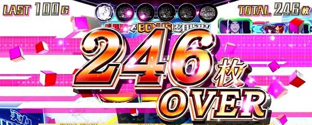 スマスロようこそ実力至上主義の教室へようじつよう実獲得枚数表示