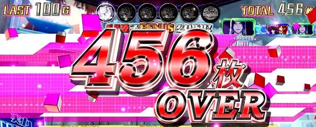 スマスロようこそ実力至上主義の教室へようじつよう実獲得枚数表示
