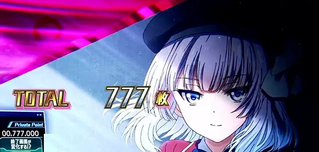 スマスロようこそ実力至上主義の教室へようじつよう実AT終了画面