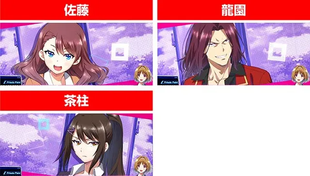 スマスロようこそ実力至上主義の教室へようじつよう実アイキャッチ