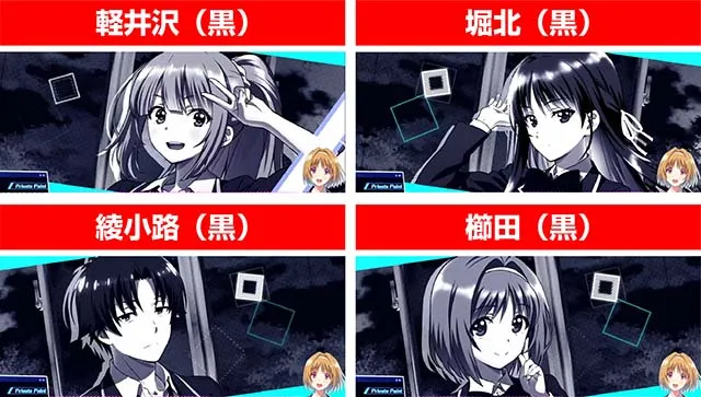 スマスロようこそ実力至上主義の教室へようじつよう実アイキャッチ