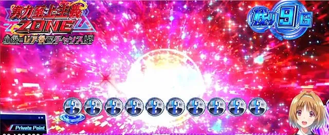 スマスロようこそ実力至上主義の教室へようじつよう実実力至上主義ゾーン