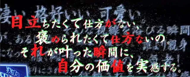 スマスロようこそ実力至上主義の教室へようじつよう実裏ポイント示唆