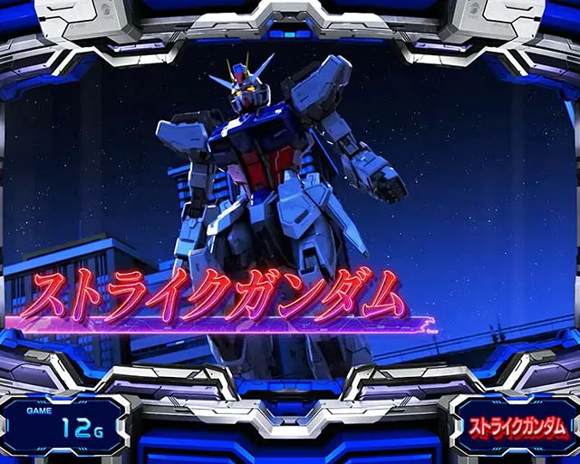 パチスロ機動戦士ガンダムSEEDスマスロ通常時ステージ