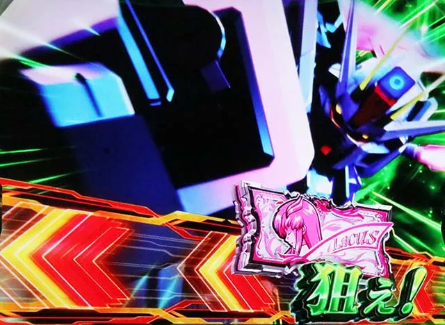 パチスロ機動戦士ガンダムSEEDスマスロCZ