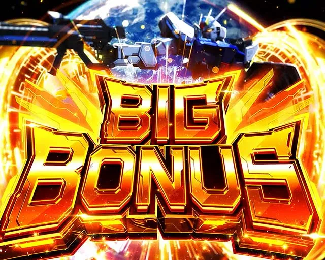パチスロ機動戦士ガンダムSEEDスマスロボーナス
