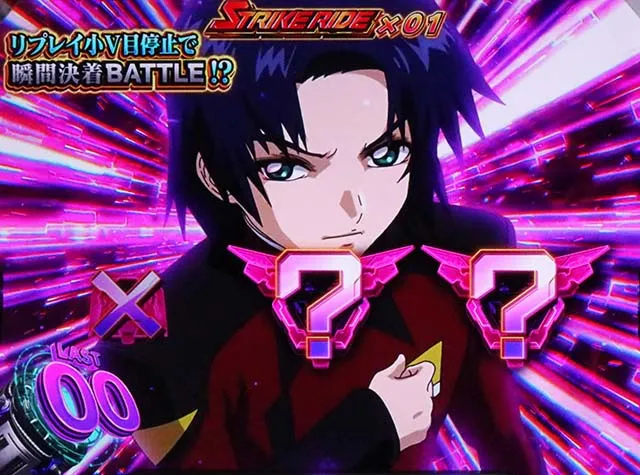 パチスロ機動戦士ガンダムSEEDスマスロストライクライドST