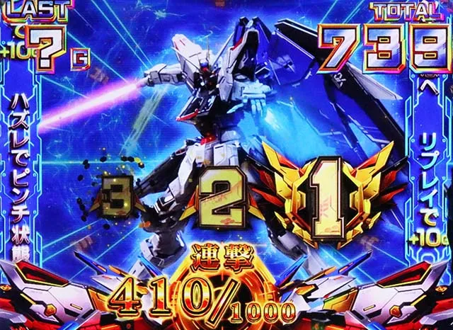 パチスロ機動戦士ガンダムSEEDスマスロ上位AT