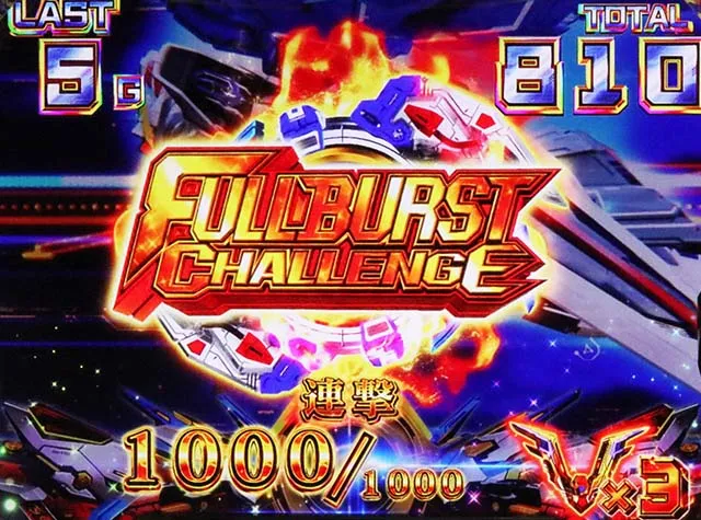 パチスロ機動戦士ガンダムSEEDスマスロフルバーストチャレンジ