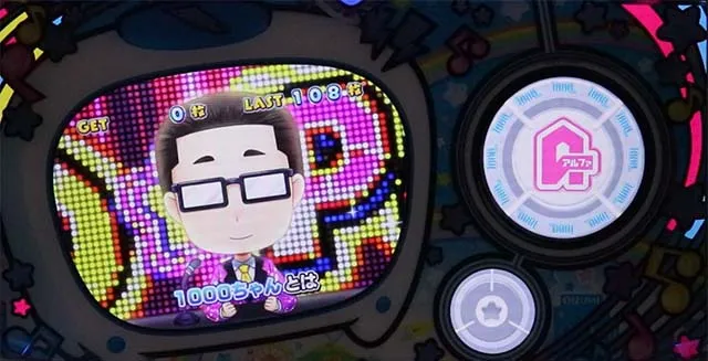 スマスロ1000ちゃんAせんちゃんボーナストリガー突JACフリーズ