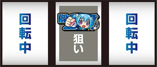 LB1000ちゃんボーナストリガー打ち方